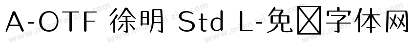 A-OTF 徐明 Std L字体转换